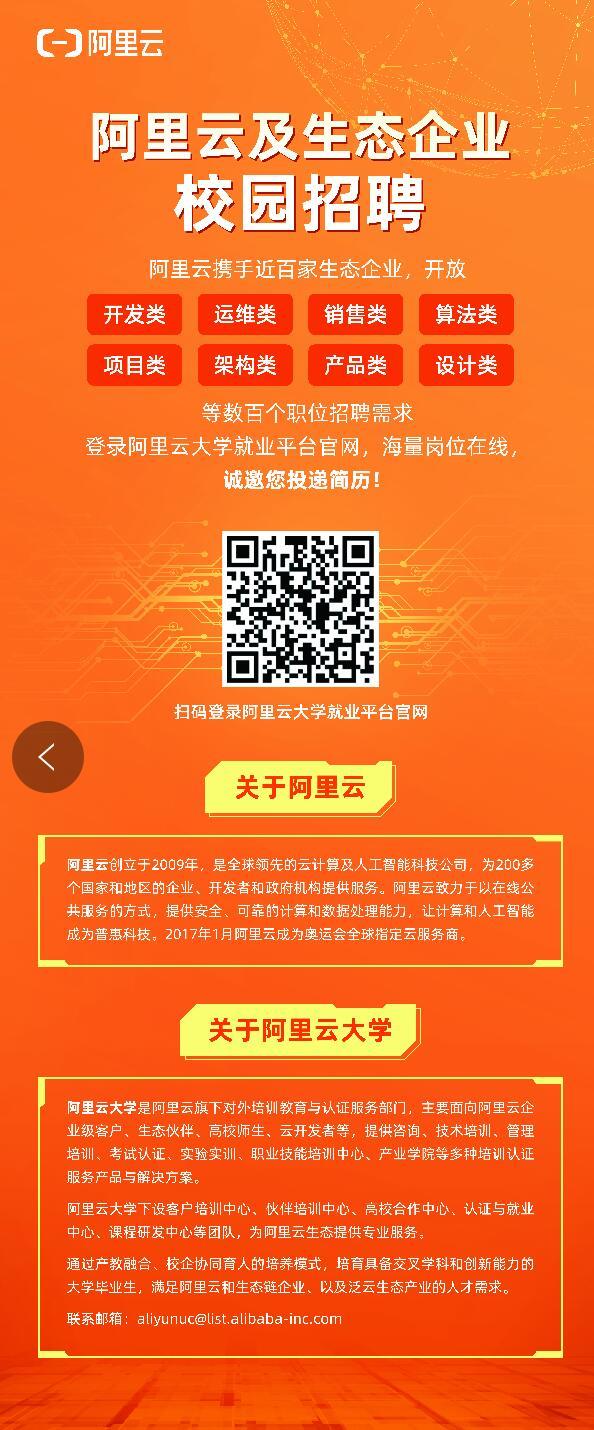 TIM截图20201127112915.jpg