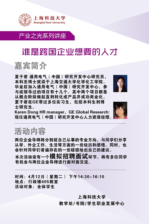 1461033158913094260.jpg 海报-GE.jpg